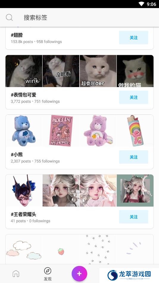 Picsart美易照片编辑
