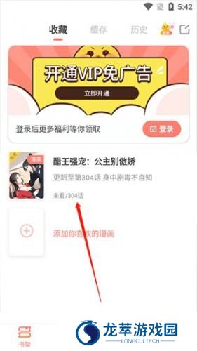 元气漫画