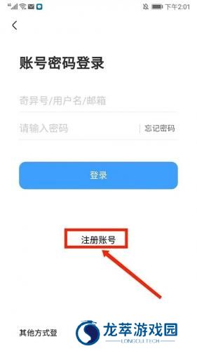 奇异社区旧版本安装包