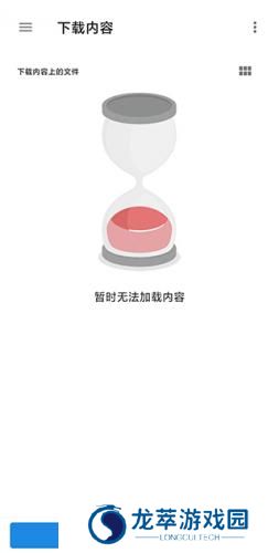 画质管家