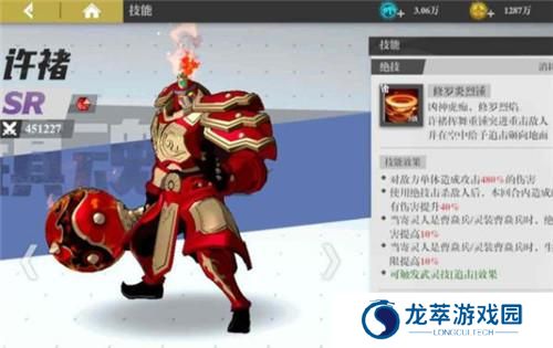 镇魂街武神躯