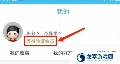 奇异社区旧版本安装包