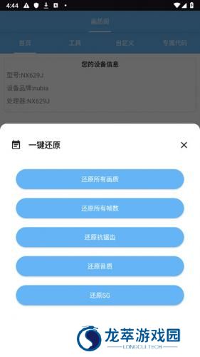 画质阁