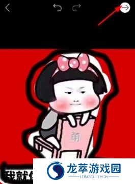 Picsart美易照片编辑
