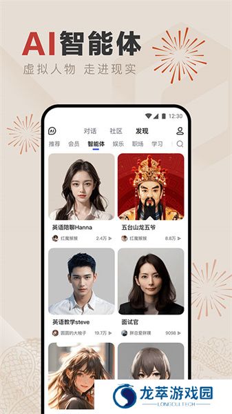文小言