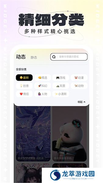 悟空壁纸