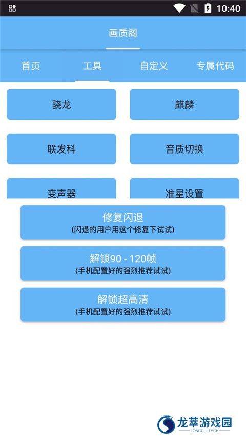 画质阁