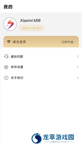 画质精灵