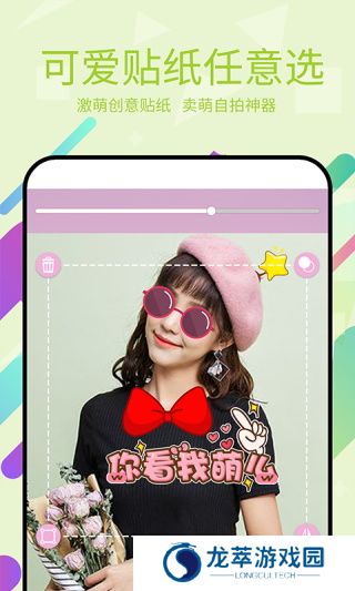 美易picsart