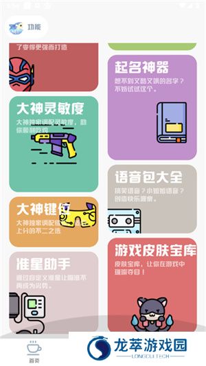 画质魔盒超高清版