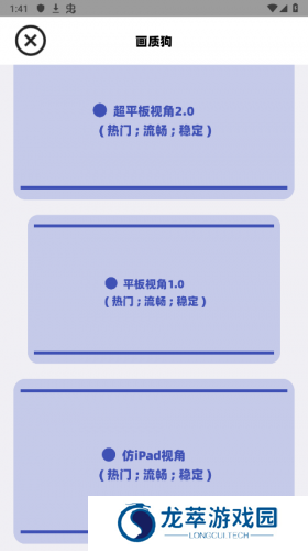 画质狗