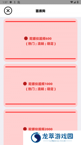 画质狗