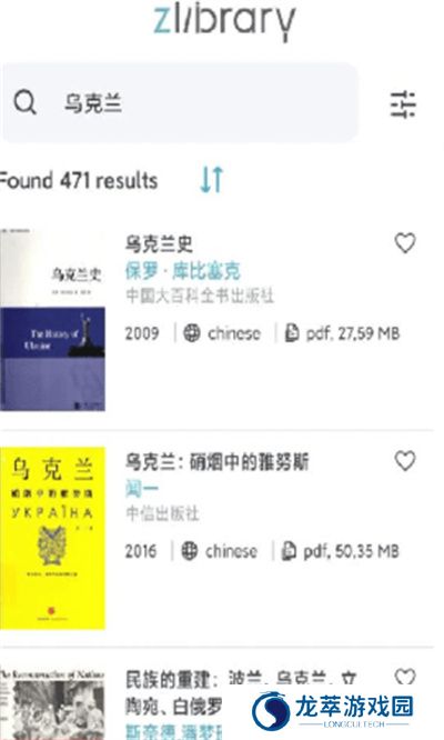 zliabary镜像图书馆