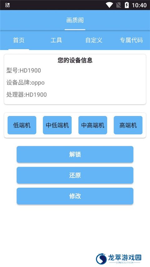 画质阁
