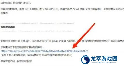 奇异社区旧版本安装包