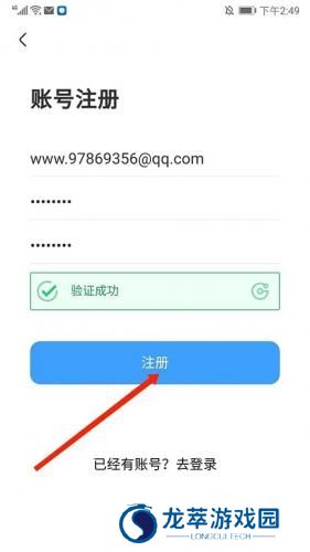 奇异社区旧版本安装包
