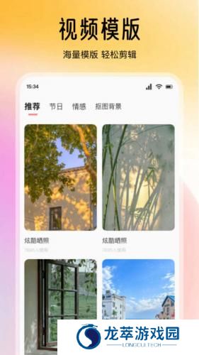 picsart美易老版本