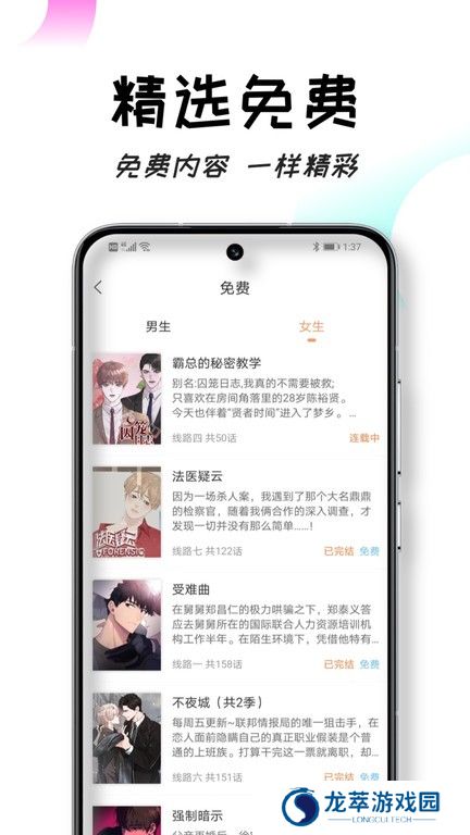 沐沐悦读