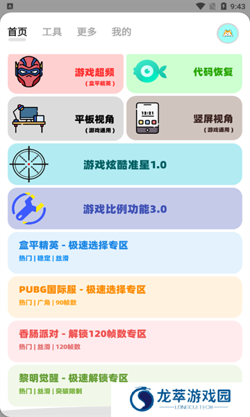 画质狗