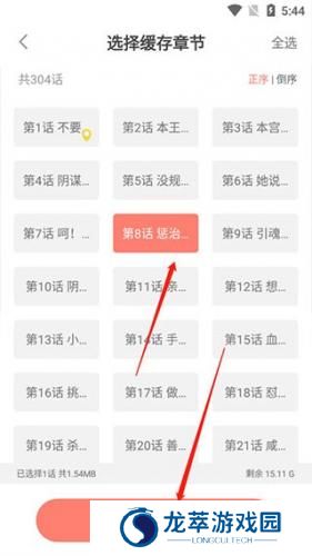 元气漫画