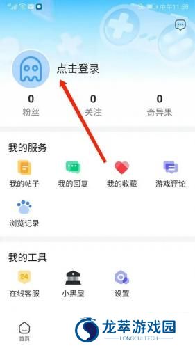 奇异社区旧版本安装包