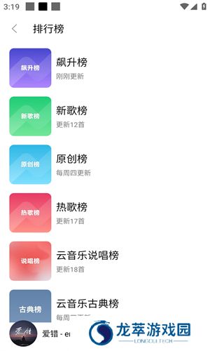 蜜獾音乐