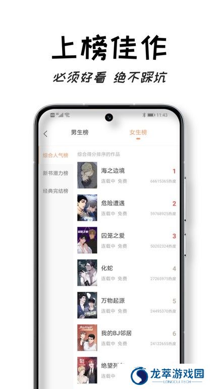 沐沐悦读