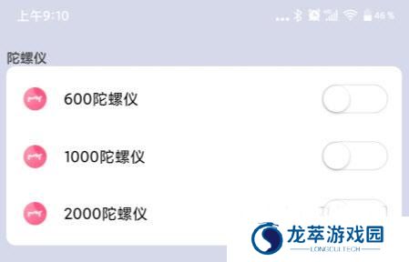 画质大师120帧超广角
