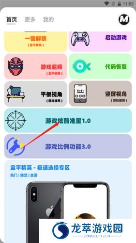 画质mxpro无任务版