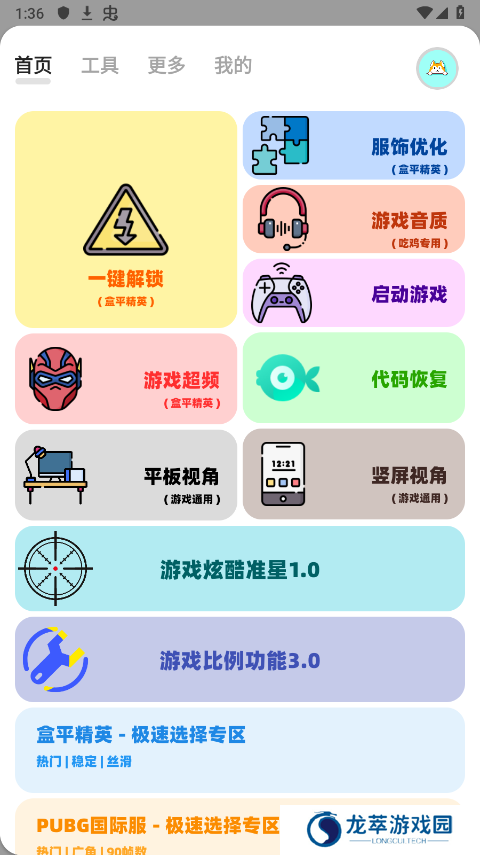 画质狗