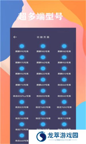 画质大师120帧超广角