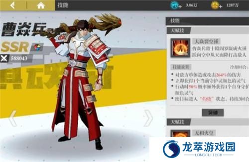 镇魂街武神躯