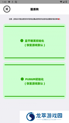 画质狗