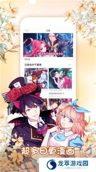 cain漫画