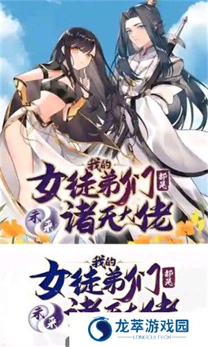 漫画天台