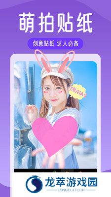 美易修图