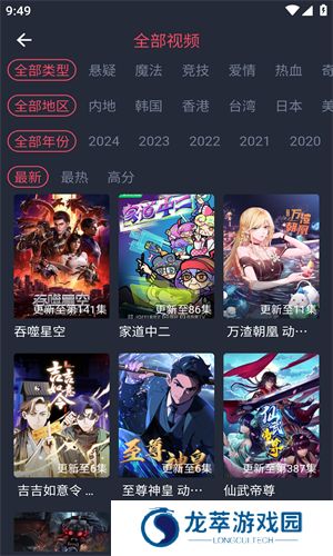 黑白动漫