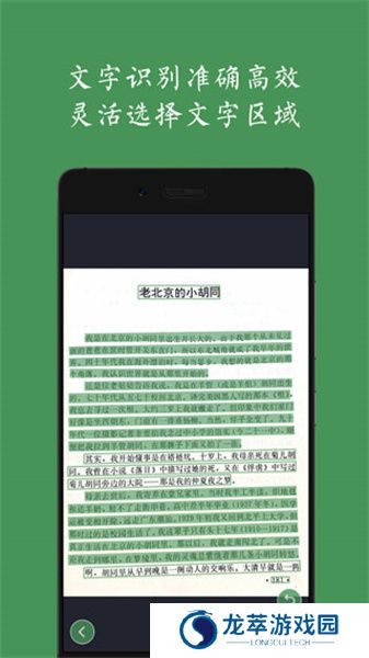 白描