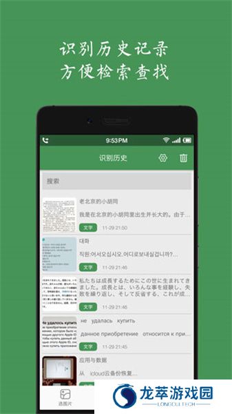 白描