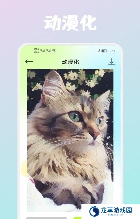 Wink画质修复