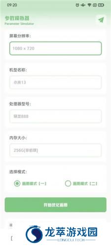 小渡画质盒子