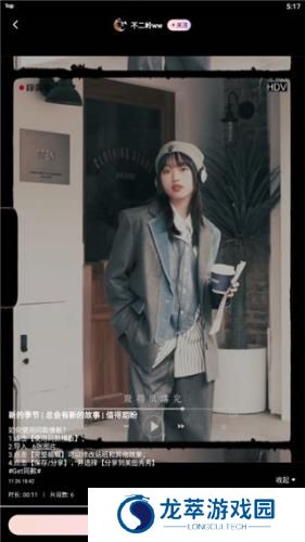 wink软件