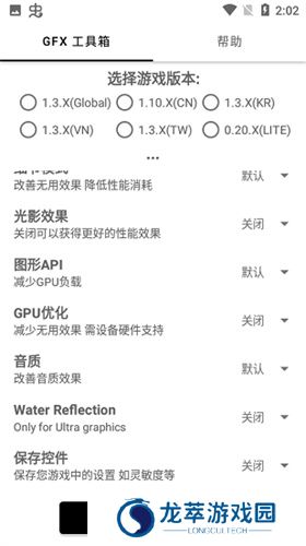 画质解密