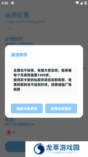 亦辰画质大师