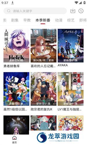 libvio集知盒子
