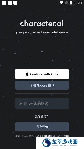 CharacterAI