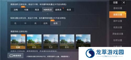 画质魔盒120帧