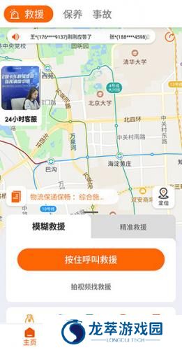 三兄弟