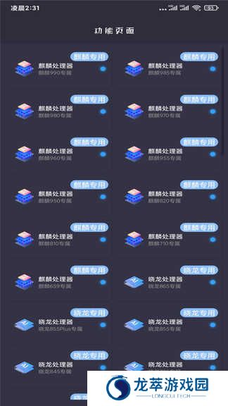 pubg画质助手