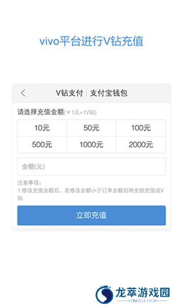 vivo服务安全插件